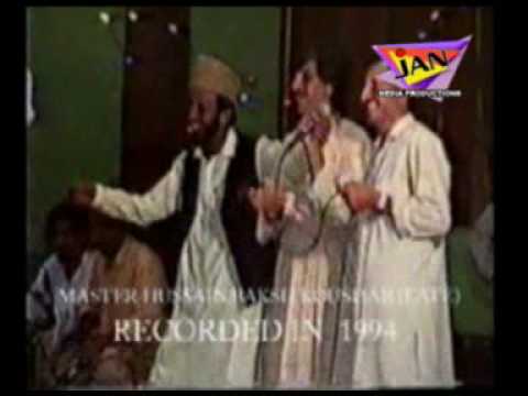 Hindko Song | Chate Chane De Chanri | Master Hussain Bakhsah Kausar |