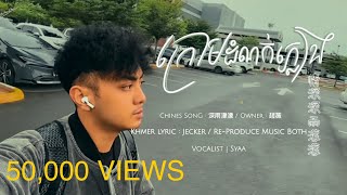 yt