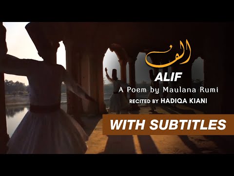 Hadiqa Kiani | ALIF | For Rabi-ul-Awal | A Poem by Maulana Rumi | With Urdu Subtitles