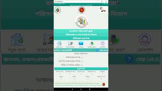 ৬ষ্ঠ জনশুমারি ও গৃহগণনা ২০২২ এর আওতায় চলমান কাজের কিছু ভিডিও-03