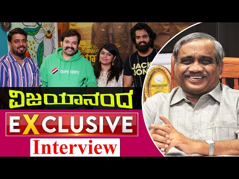 Vijayanand Movie Exclusive Interview | Anand Sankeshwar | Rishika Sharma | Nihal | Karnataka TV