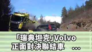 Re: [問題] Lexus RX還是Volvo XC60?