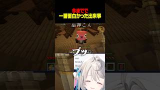 【ストリヌ】加護を授ける代わりに一発芸を求める愉快なシスター【本阿弥あずさ】