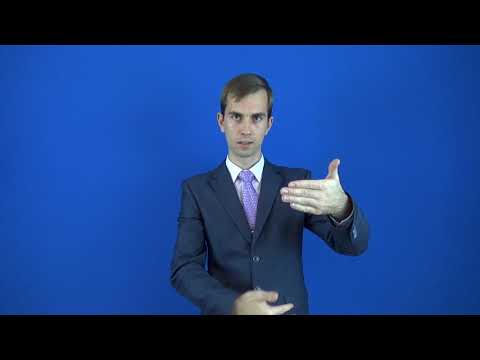 радактировать