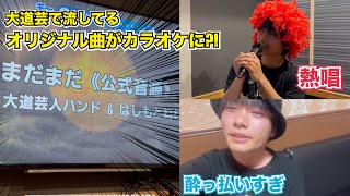 小学生の頃からの夢が叶いました！
