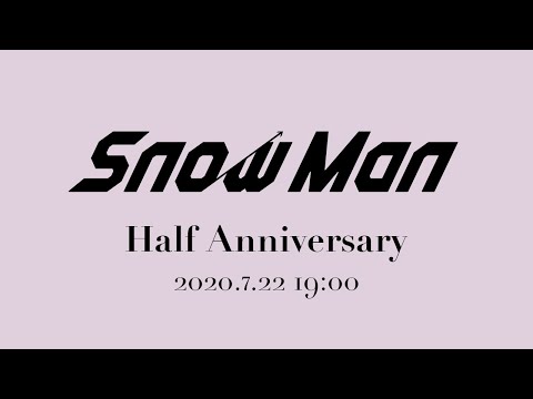 Snow Man「ハーフアニバーサリー特別配信」