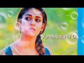 Enakku Kalyana Vayasu