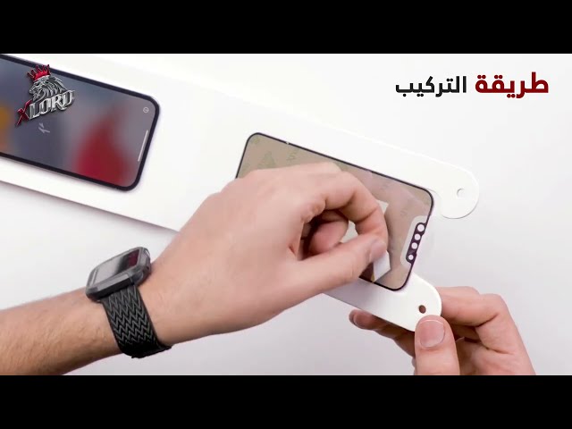 ستكر ايفون امامي ناري بالالوان من إكس لورد - حماية الخصوصية النارية بتقنية XLORD