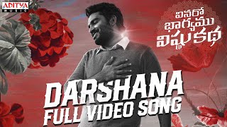 Darshana Full Video Song  Vinaro Bhagyamu Vishnu K