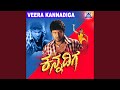 Jeeva Kannada Ft Puneeth Rajkumar Anitha