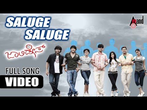 Jolly Days |Saluge Saluge | Vishwas | Keerthi Gowda | Aishwarya Nag| Mickey J Meyer| MD.Sridhar
