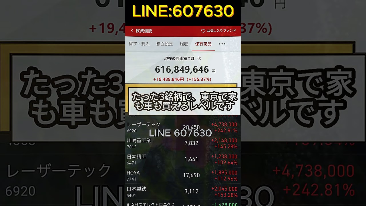 YouTubeサムネイル