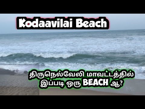 Kodaavillai Beach | How to go |Fun Unlimited | Jerin Noel
