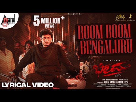 Boom Boom Bengaluru — watch video