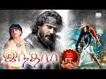 Namitha Tamil Superhit Movies Indra Tamil Dubbed Movies Darshan Action Movies My Music Movies