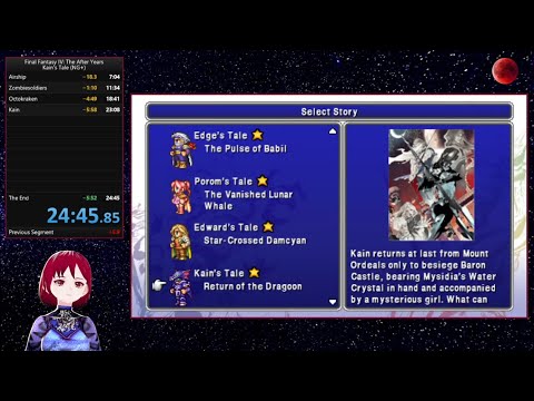 Final Fantasy IV: The After Years, Kain's Tale NG+ speedrun - 24:45 (WR)