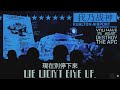 Unstoppable Force Blood Debt OST EXTENDED