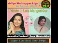 Kisliye Maine Pyar Kiya- Anuradha Paudwal || Tribute To Lata Mangeshkar || HQ Audio Track