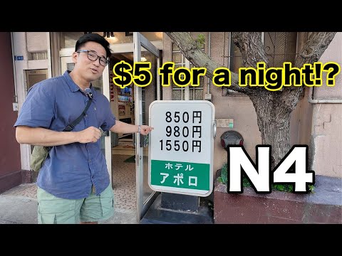 【N5-N4】Slum of Osaka!? / Easy Japanese immersion practice