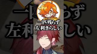 個人的に面白いと思ったローレンたちの雑学トークw【にじさんじ／切り抜き】