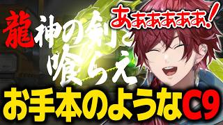 【Overwatch】オーバータイム、ウルトは龍剣のみ、抜刀…！【ローレン にじさんじ 切り抜き】