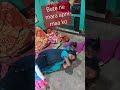 Bete Ne Mara Apni Sagi Maa Ko Beta Betashorts Maa
