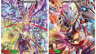 デュエマやります。デアリデモニオVS赤緑バイク