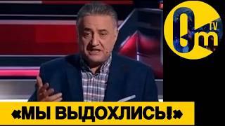 «НАША ВЛАСТЬ ДОКОНАЕТ СТРАНУ!»