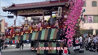 250426 回転禁止の日高火防祭？