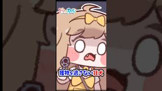 トリッカルの可愛いワンちゃん「バター」を偏見たっぷりに紹介　#バター　#トリッカル　#エルフィン　#コミー　#エシュール　#shorts　#解説