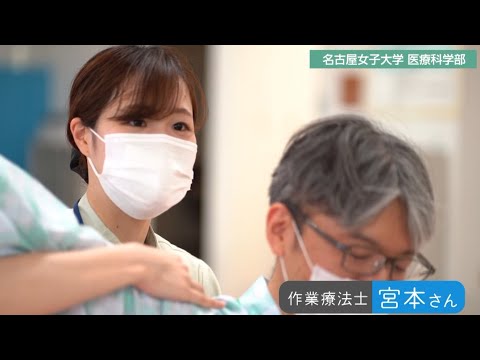 健康栄養学科 2022年4月、医療科学部（理学療法学科・作業療法学科）新設！