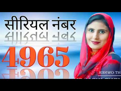 न्यू मेवाती सॉन्ग 4965