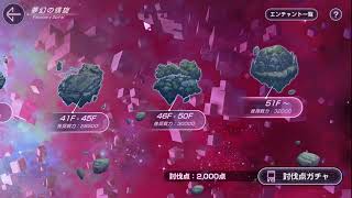 無課金で遊び続けてるヘブンバーンズレッド配信