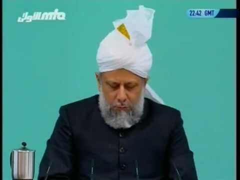 Holy Prophet's trust in Allah, Urdu Friday Sermon, 8th April 2005, Islam Ahmadiyyat