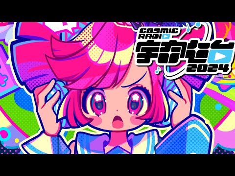 Holo Bass - Brain Rot