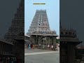 Shiva Shivayam Tiruvannamalai Arunachaleswarartemple