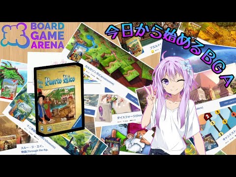 プエルトリコ - 定義