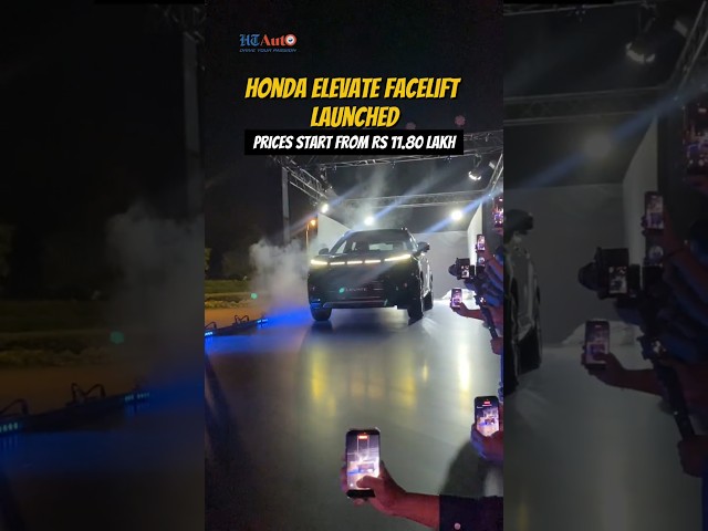 Honda Elevate facelift launched!