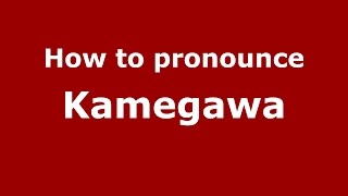 How to pronounce Kamegawa