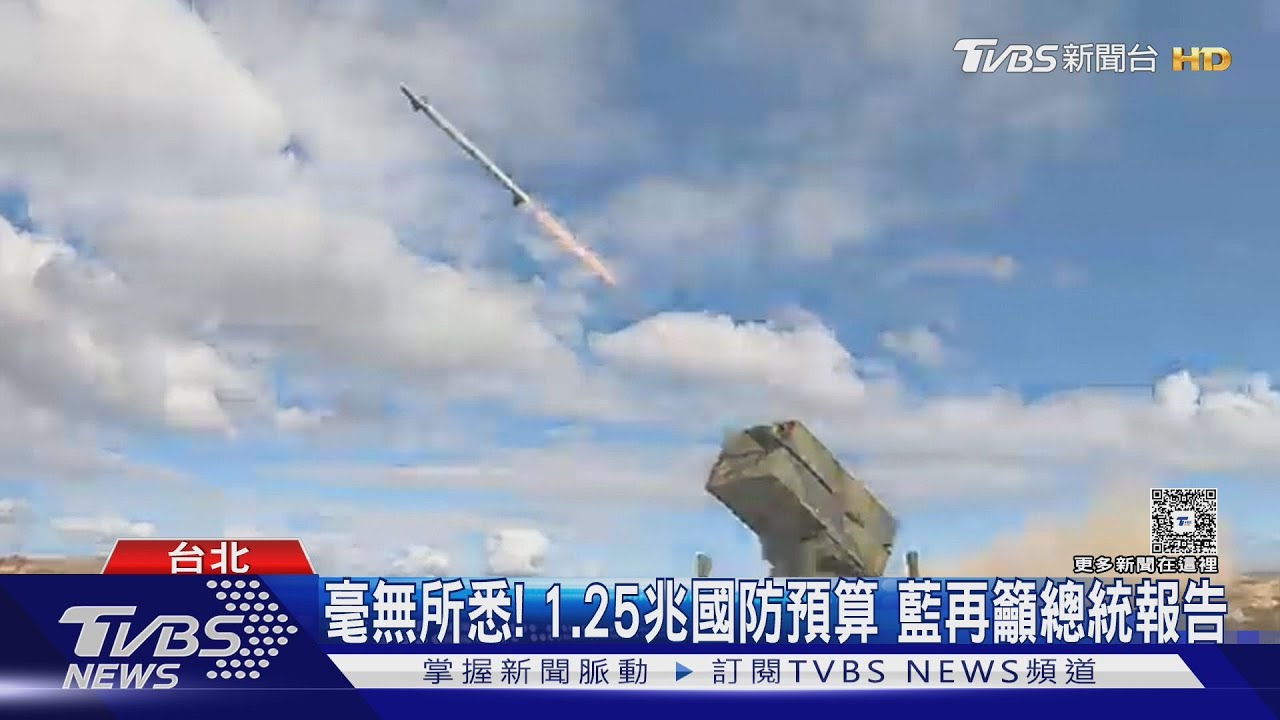 全輸? 五角大廈機密簡報 揭美軍「無力保台」