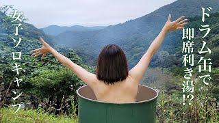 [問卦] 秘湯女子圖鑑是不是更好看？