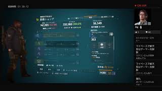 ［THE DIVISION］何年かぶりに遊んでみる