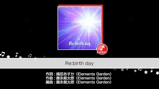『Re:birth day』Roselia(難易度：EXPERT)【ガルパ プレイ動画】