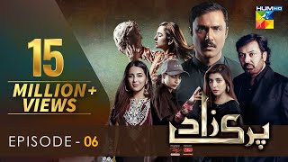 Parizaad Episode 6 URDU | Eng Sub | | HUM TV | Drama