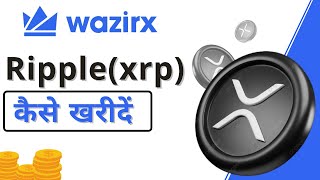 Buy and sell Ripple(Xrp) in 2 min | How to use wazirx | Crypto India