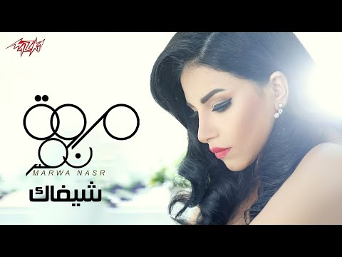 شيفاك مروة نصر