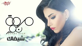 شيفاك مروة نصر