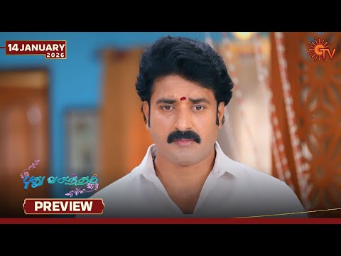 Pudhu Vasantham- Preview | 14 Jan 2026 | Tamil Serial | Sun TV