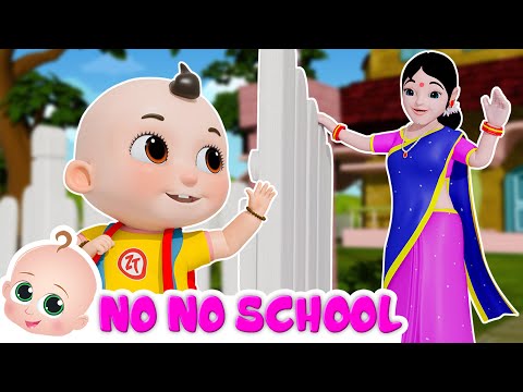 Yes Yes Go To School Song | हाँ, हाँ, स्कूल जाओ - Preschool Songs & Nursery Rhymes