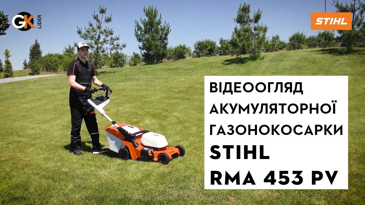 Tondeuse à batterie tractée 53cm